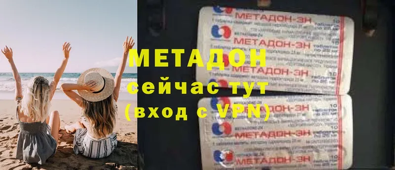 Все наркотики Западная Двина Героин  Галлюциногенные грибы  АМФ  ГАШ  Alpha PVP  Cocaine  МАРИХУАНА 