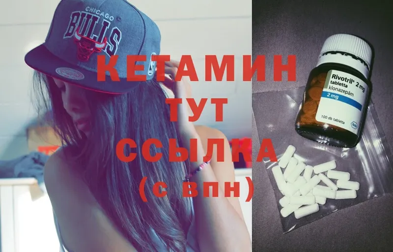 купить наркотик  Западная Двина  КЕТАМИН ketamine 