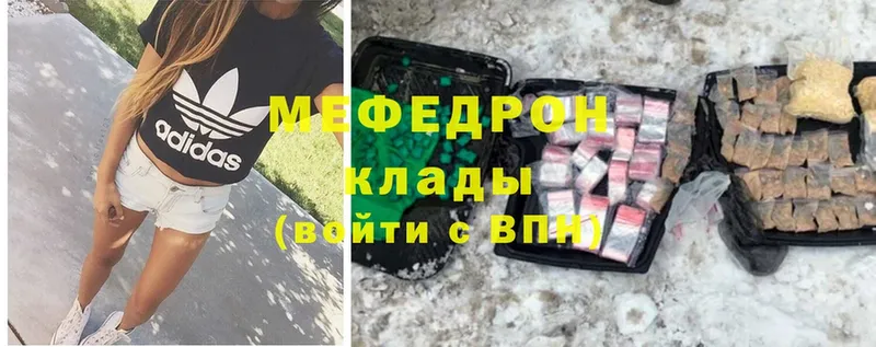 МЕФ mephedrone  Западная Двина 